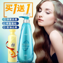 Lafang silicone-free Shampoo Conditioner set Anti-dandruff anti-itching oil-control shampoo long-lasting fragrance shampoo