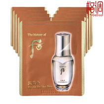 LG Post-Whoo weather Danhuaixuan moisturizing cream pre-makeup milk bag sample 1ml × 10 tablets two-color optional