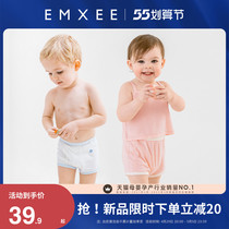 Kidmans Childrens Underwear Modale Flat Corner Pants Breathable for Children No Marks Ice Silk Four-corner Shorts Do Nt Clip Fart