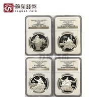 NGC Grading coin 1995 Romance of the Three Kingdoms Silver Coin 27 grams 70 points A set of 4 Three Kingdoms Silver coins