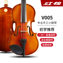 Cotton violin V005 grade test violin professional level college students handmade children adult violin