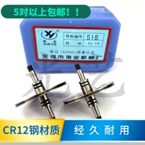 Wire cutting mechanical and electrical hardware accessories guide wheel Wuxi guide wheel Xieye guide wheel 518 39*45 CR12 material