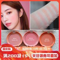 Korea Eude hosue aloge Cookie Candy sweetie sweet blush Rouge BE101