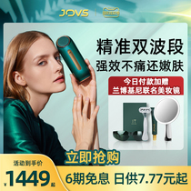 JOVS wireless laser hair removal device mini home full body Private hair hair multi-purpose women