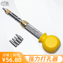 Shi Chi steel punch Belt belt punch punch hole punch Leather punch hole opener Round punch Eye punch Charge punch