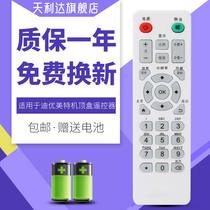 For diyomate remote X3 X5 X7 A6 A8 A9 S5 S7 S8 S9 S10 S11 K6