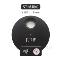 ZWO EFWmini 5-hole electric filter wheel (suitable for 1 25 inch filter or 31mm frameless) Astronomical