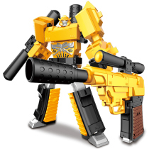 Hand-made alloy deformation toy bumblebee Qingtian G1 pistol-shaped diamond robot model genuine children Boy