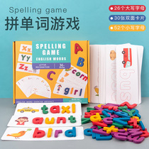 Young children puzzle 3-5-6 years old English word training intelligence development early education puzzle brain toy boys and girls