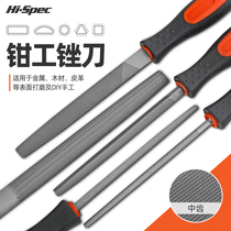 ShiMeng filing knife polishing tool semi-circle filing triangular file knife flat file knife steel filing trigone file pliers work file knife suit