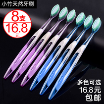  Small bamboo toothbrush Bamboo charcoal soft hair household hair small head adult children interdental brush nano family pack wholesale combination pack