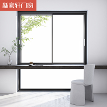 Xinhao Xuan slim 25 narrow-edged window aluminum alloy soundproof glass closed balcony floating window folding customization