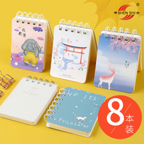 Cartoon small book trumpet carry portable pocket notebook thread circle book up creative cute girl small book Mini ring buckle notepad exquisite and beautiful students