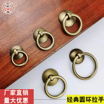 Chinese antique furniture drawer pure copper round pull ring bucket wardrobe door copper handle Chinese medicine cabinet copper pull ring copper handle