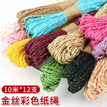 12 color 10 m double strands gold silk paper rope DIY colored handmade rope paper rope hanging tag rope gift box gift wrapping rope