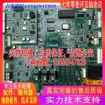 Perpetual Large Elevator Y15 Motherboard MPUAB0]) R37D427) SINCOSA) DD017028 Repair Program Software