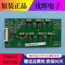 TCL L32F3370B L32F3320B L32F3310B constant backlight 40-0E3210-DRC2XG