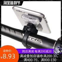 Jiaxuelong bicycle mobile phone holder Mountain road bike rotating mobile phone holder Navigation card seat Riding equipment accessories
