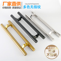 Hole distance 1 1 1 2 1 4 1 5 m Stainless steel glass door Horseshoe foot handle with frame solid wood door handle