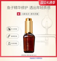 Zheng Mingmings new CMM Caviar Essence Repair Liquid 20l hydrates and repairs damaged skin