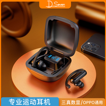 Dseven true me GT Bluetooth headphones X50Q2 X7 true wireless realme eat chicken x electric race GTNeo headphones for men and women realmex2Q2Pro2