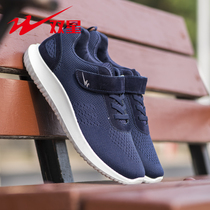 Double star walking shoes mens winter middle-aged and elderly casual shoes soft-soled non-slip dad shoes old man shoes womens net surface 9222