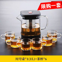 Glass tea set floating Cup bubble teapot filter household tea maker set office kung fu tea set tea water separation