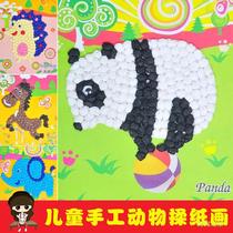 Childrens handmade educational toys creative DIY rubbing paper painting rubbing paper painting parent-child early education kindergarten art materials