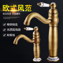 Eurostyle antique tap bathroom hot and cold retro terrace with basin balcony tap single-hole golden face basin tap