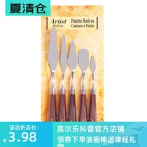 Dan Corin heavy color oil painting stick matching small round handle oil painting knife Gouache color grading knife Pigment scraper pick knife