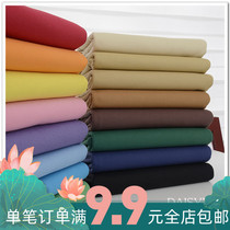 Kikujia fabric canvas sofa fabric background canvas bag DIY pillow width 1 meter 4