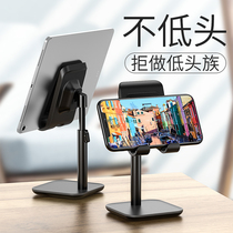 Mobile phone desktop wireless charging stand lazy holder ipad tablet mobile phone universal holder bedside watch TV shaking audio video live female office multi-function support shelf simple portable rack