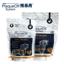 Bole Dan pet dog teeth bone grinding stick to remove breath bad breath clean tooth powder dental plaque tartar stones