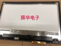 DELL DELL Lingyue 13 laptop 5379 LP133WF2-SPL2 touch screen LCD assembly