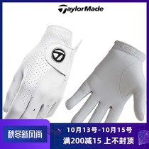 TaylorMade Taylor Mei golf mens lambskin leather breathable non-slip left TP professional gloves