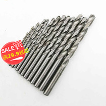 Drill bit Straight handle Twist drill motor Small drill bit 0 6 0 7 0 8 1 0 1 5 2 0 2 5 3 0mm