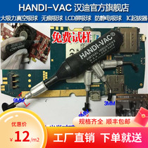  HANDI vacuum suction pen HANDI-VAC manual suction pen Lens suction pen Anti-static suction pen Cypress suction pen