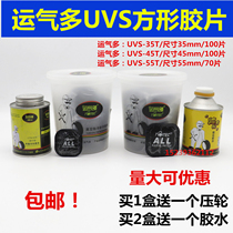 Sford F-115 F-16 Square Film Luck Multi-Vacuum Tire Repair UVS-35T 45T 55T Film