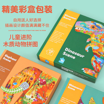 Ginie Rabbit Child Puzzle Wood Animal Puzzle Baby Toddler Early Teach Toy Male Girl 2-3-4-5-6 years old