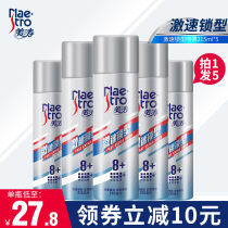 Meitao dry glue styling spray Mens hairspray Womens fragrance natural styling products Non-gel water gel cream Hair wax