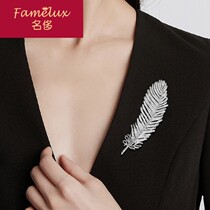 Name extravagant feather brooch temperament corsage suit sweater neckline accessories shirt Pin button coat dress ZW0304