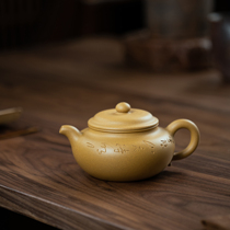  Yixing Purple sand pot Huanglongshan original mine section mud antique tea pot traditional device