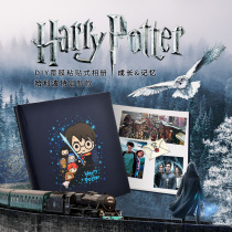 Harry Potter limited NCL Japanese album diy hand-pasted baby growth commemorative record album