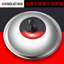 Kanglei stainless steel lid transparent tempered glass lid stir-fry vegetable steamer wok accessories 30 32 34 36 40cm
