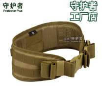 Guardian sub-bag combination belt tactical belt waist seal outdoor CS waist accessories bag with military fans wide belt