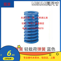 Spring SWL50-50 55 60 60 65 70 75 80 90100125150175200225250275