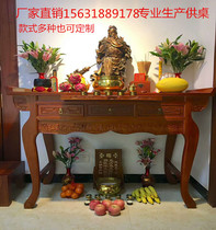 Altar buddha stand home gong tai table wealth shen tai incense table the draft text of the statues of the Buddha country of fairy dedicated table Bodhisattva solid wood