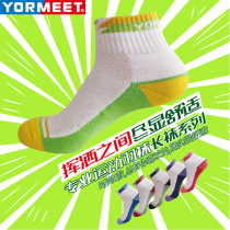 Authentic YORMEET Fan Badminton Socks Pure Cotton Thick Towel Socks for Men and Women 5 Pairs