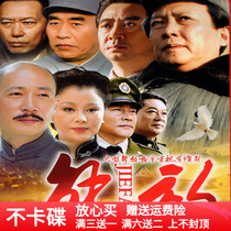 War anti - Japanese television series Liberation DVD disc disc disc disc disc Tang Guozhuang Wang Woufu Liu Jin