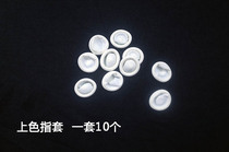 Full mail-free military model making tool coloring protective equipment latex finger set set of 10